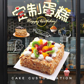 广东江门市台山市四九镇白石堡村蛋糕预定