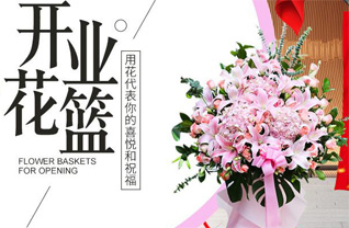 广东江门市台山市四九镇白石堡村花篮配送